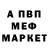 Метадон мёд WallyPL ;3