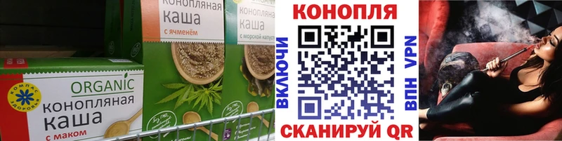 Еда ТГК конопля  наркота  Егорьевск 