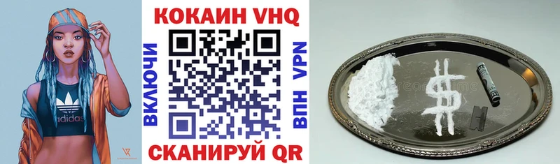 COCAIN 98%  shop официальный сайт  Егорьевск 