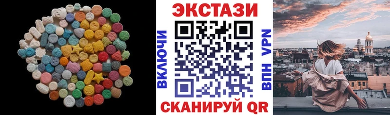 Ecstasy Дубай  Егорьевск 