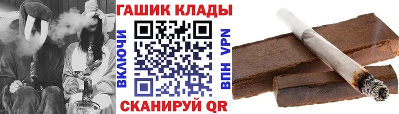 Гашиш VHQ  Егорьевск 