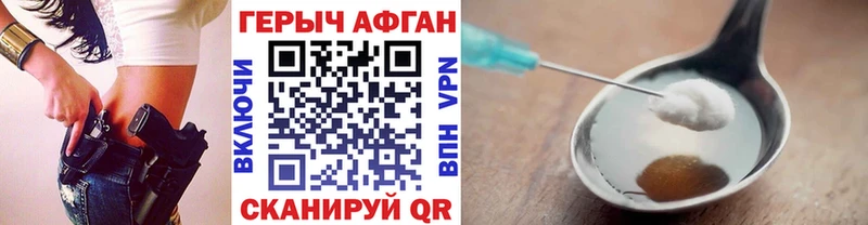 кракен   Егорьевск  ГЕРОИН герыч 