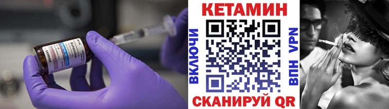 ссылка на мегу ONION  где купить наркоту  Егорьевск  Кетамин ketamine 