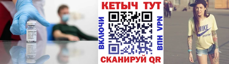 КЕТАМИН ketamine Егорьевск