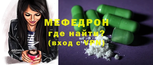 не бодяженный Володарск