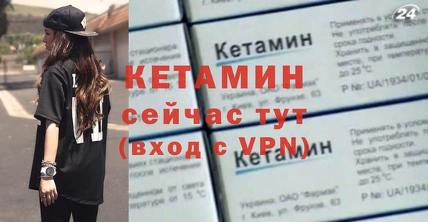 метадон Волоколамск