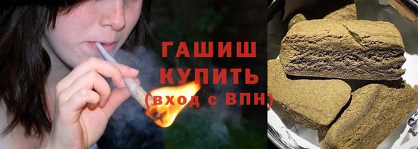 марихуана Горняк