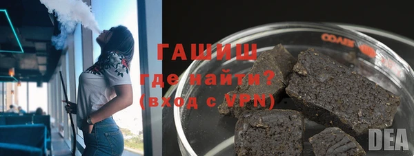 прущая мука Волосово