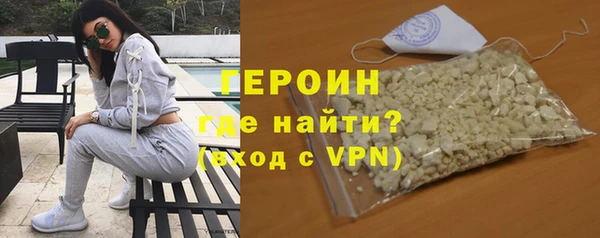 метадон Волоколамск