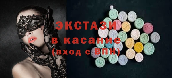 MDMA Premium VHQ Вязьма