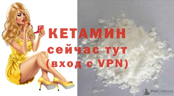 MDMA Premium VHQ Вязьма
