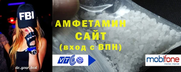 MDMA Premium VHQ Вязьма
