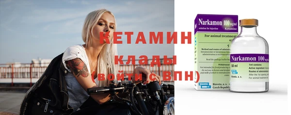 не бодяженный Володарск