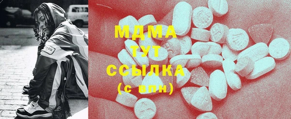 метадон Волоколамск