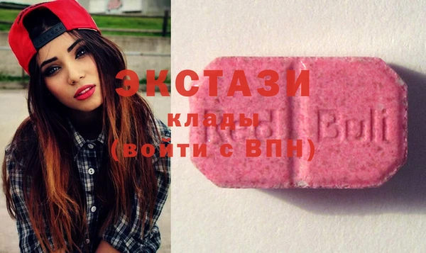 не бодяженный Вязники