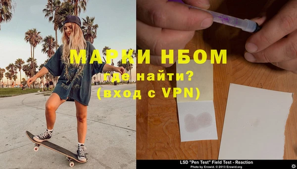 ешки Горнозаводск