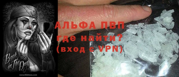 ешки Горнозаводск