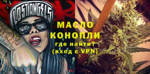 марихуана Горняк