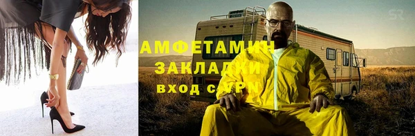 прущая мука Волосово