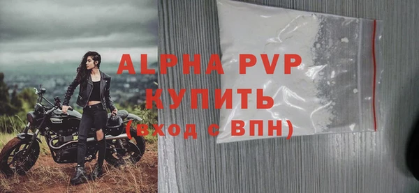 не бодяженный Володарск