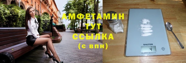 прущая мука Волосово