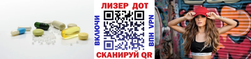 Лсд 25 экстази ecstasy Егорьевск