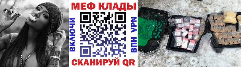 даркнет формула  хочу   Егорьевск  Меф мяу мяу 