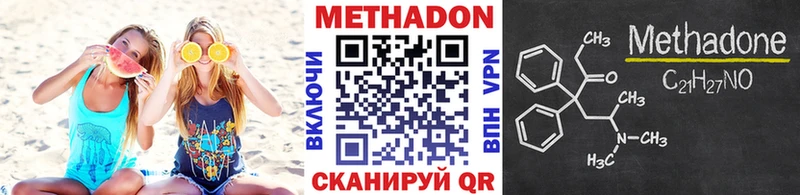 хочу наркоту  Егорьевск  Метадон мёд 