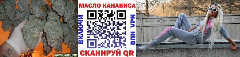 что такое наркотик  Егорьевск  ТГК вейп с тгк 