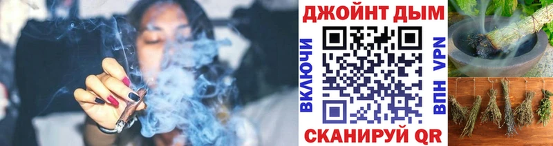 OMG tor  Егорьевск  Конопля план 